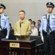 © DR | Meng Hongwei, ex. chef d'Interpol condamné à la prison par la justice chinoise.